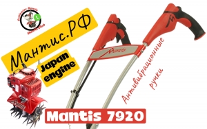 культиватор Mantis 7920 c двухтактным двигателем